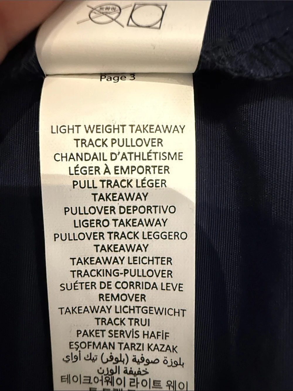 ALO Yoga Navy Quarter-Zip Lightweight Pullover Jacket